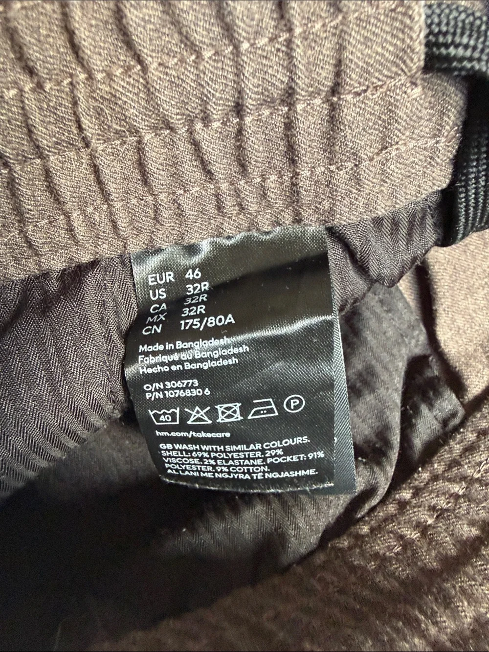 H&M Men's Dark Brown Relaxed Drawstring Chinos